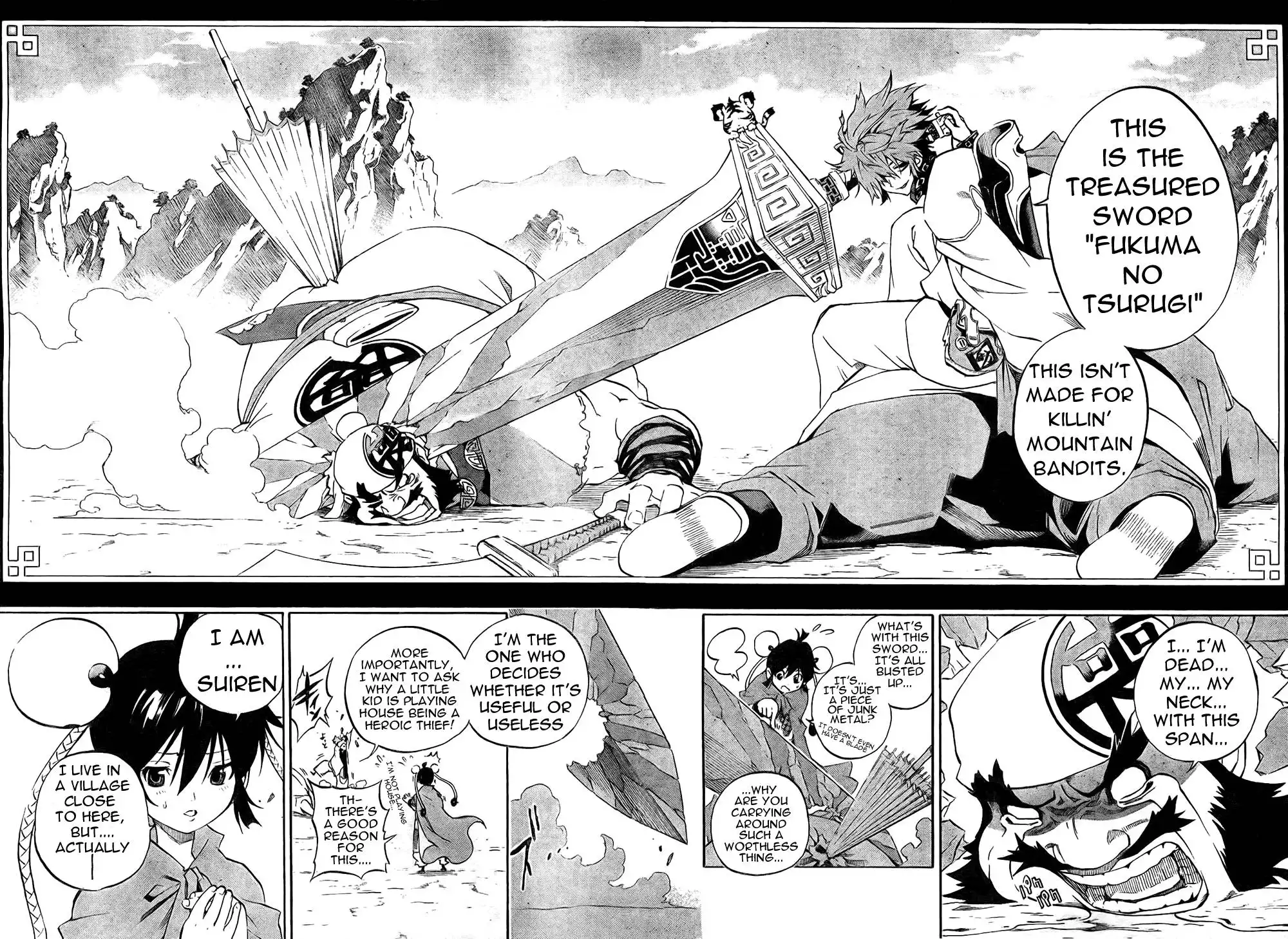 Akaboshi - Ibun Suikoden Chapter 1 14